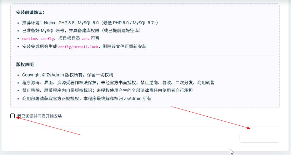 搜狗截图20261001144516.png