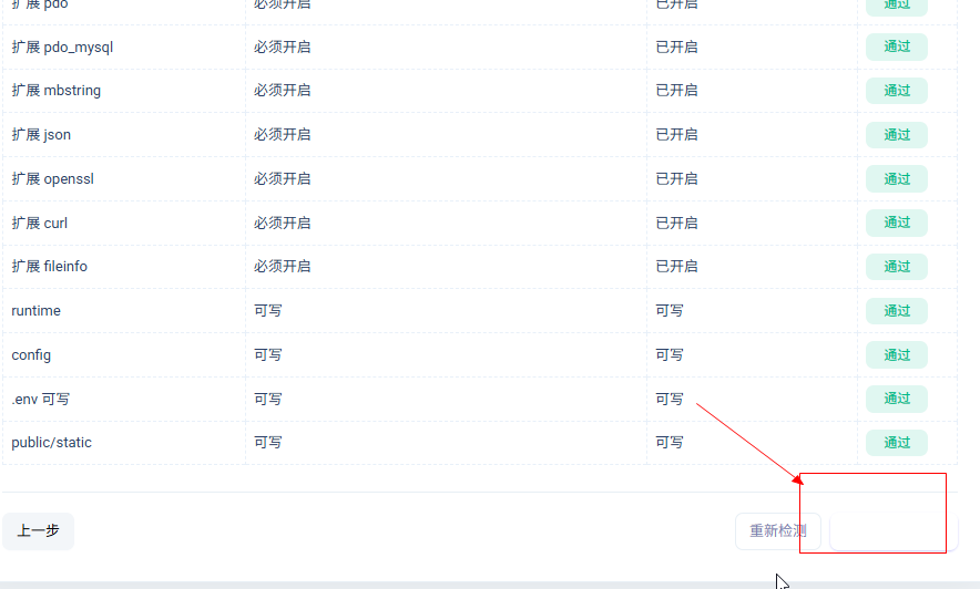 搜狗截图20261001144723.png