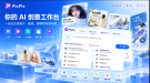 PixPix官网入口合集