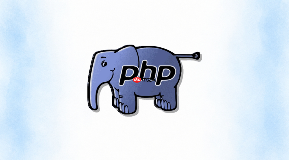 php8.3 如何通过 open_basedir 限制目录访问防止越权