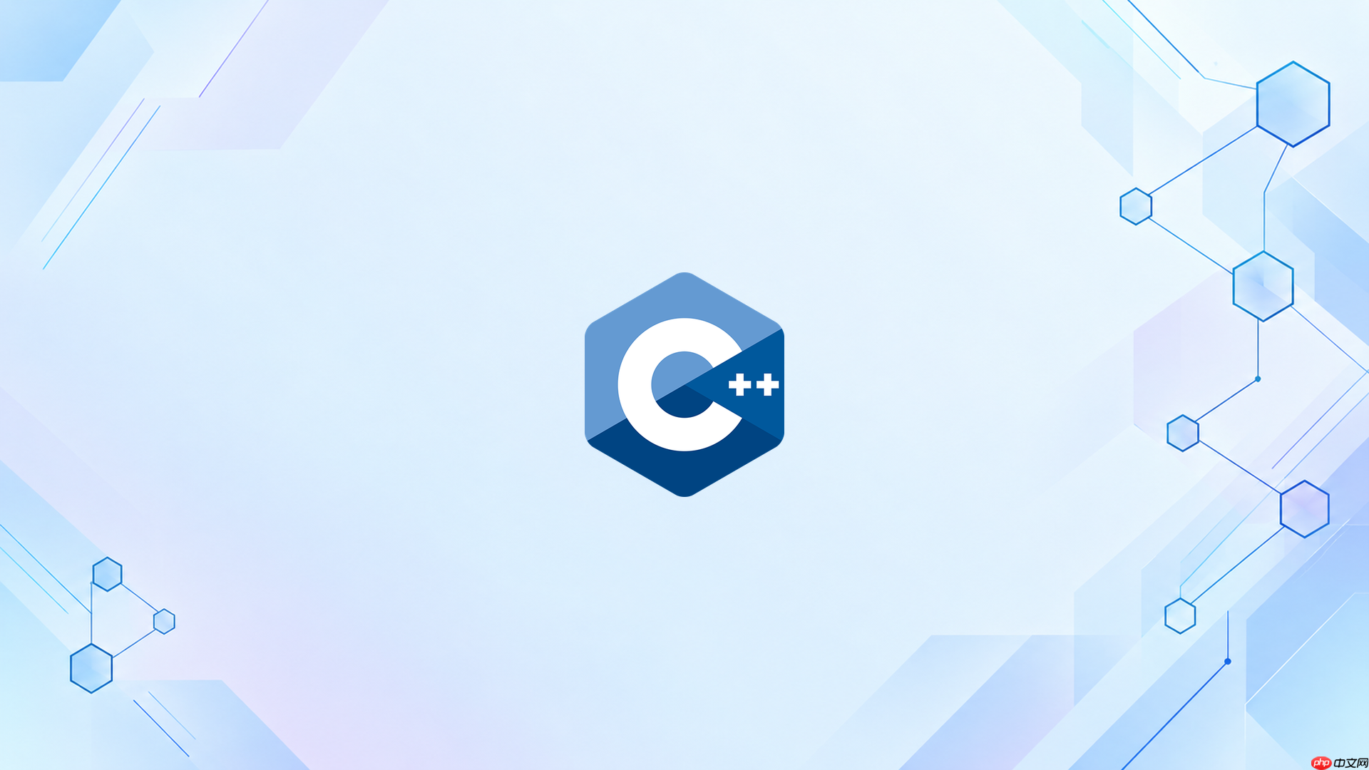 c++怎么把练习代码拆成多个文件